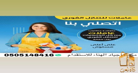 عندك عامله ودك تتنازل عنها